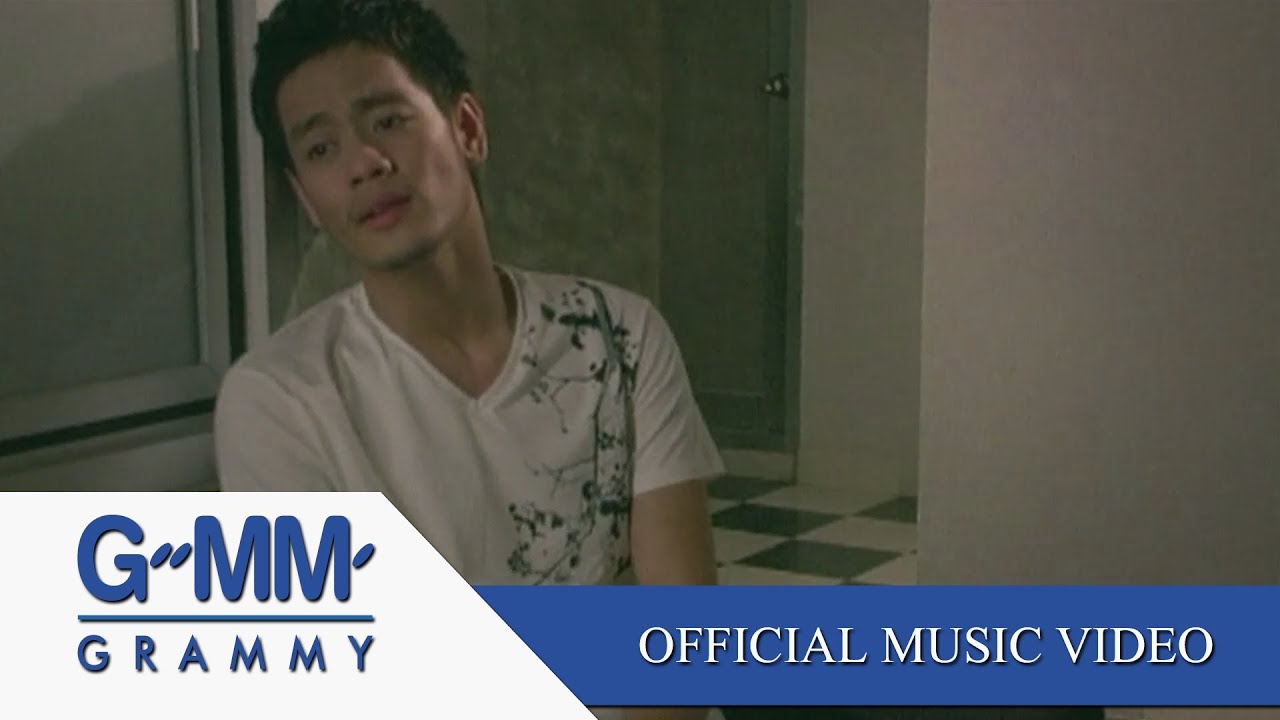 ปกเพลง ไม่แน่ใจ — AOF PONGSAK