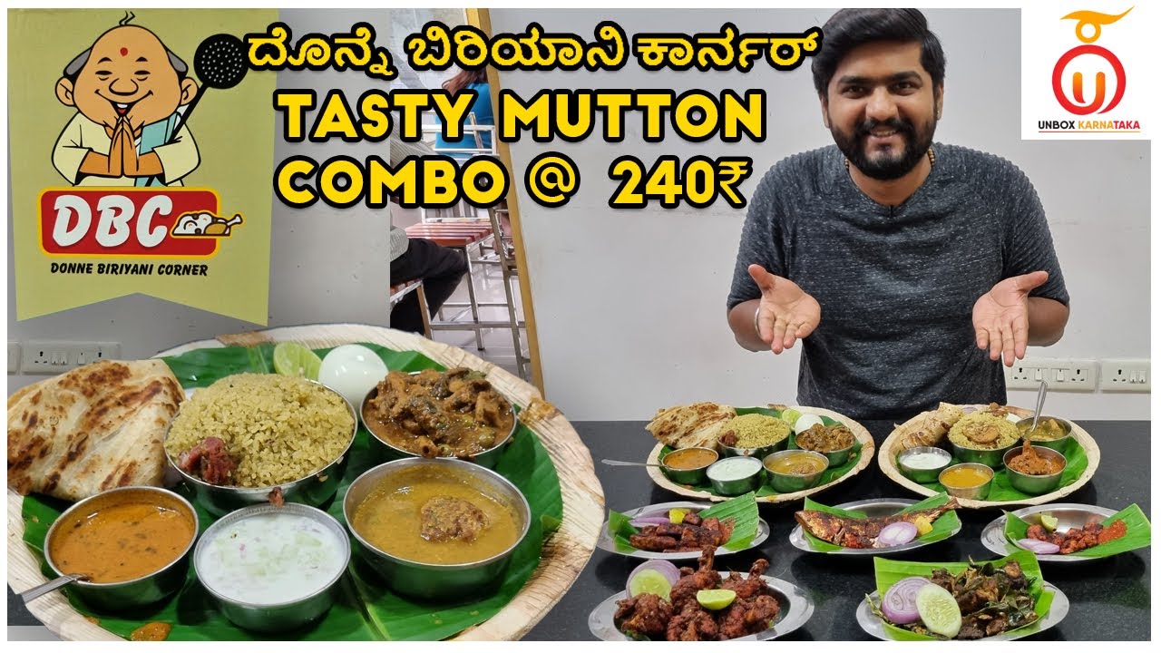 Donne Biryani Corner | Best Donne Biryani Hotel in Kumaraswamy Layout | Kannada Food Review