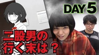 【毎日ほぼ15時】二股男の行く末は？『元カノ(仮)と今カノと僕』DAY5