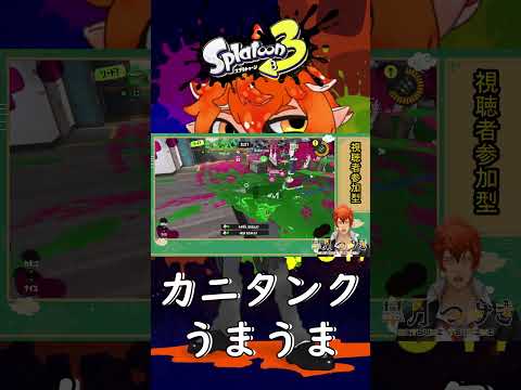 【巻き込んで】キューバンボムの威力魅せる 【#Shorts】