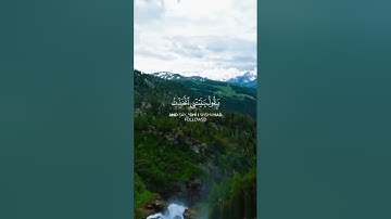 #القرآن الكريم #ماتيسر من سورة _ الفرقان #اللهم صل وسلم وبارك على نبينا محمد