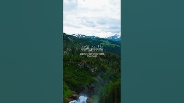 #القرآن الكريم #ماتيسر من سورة _ الفرقان #اللهم صل وسلم وبارك على نبينا محمد