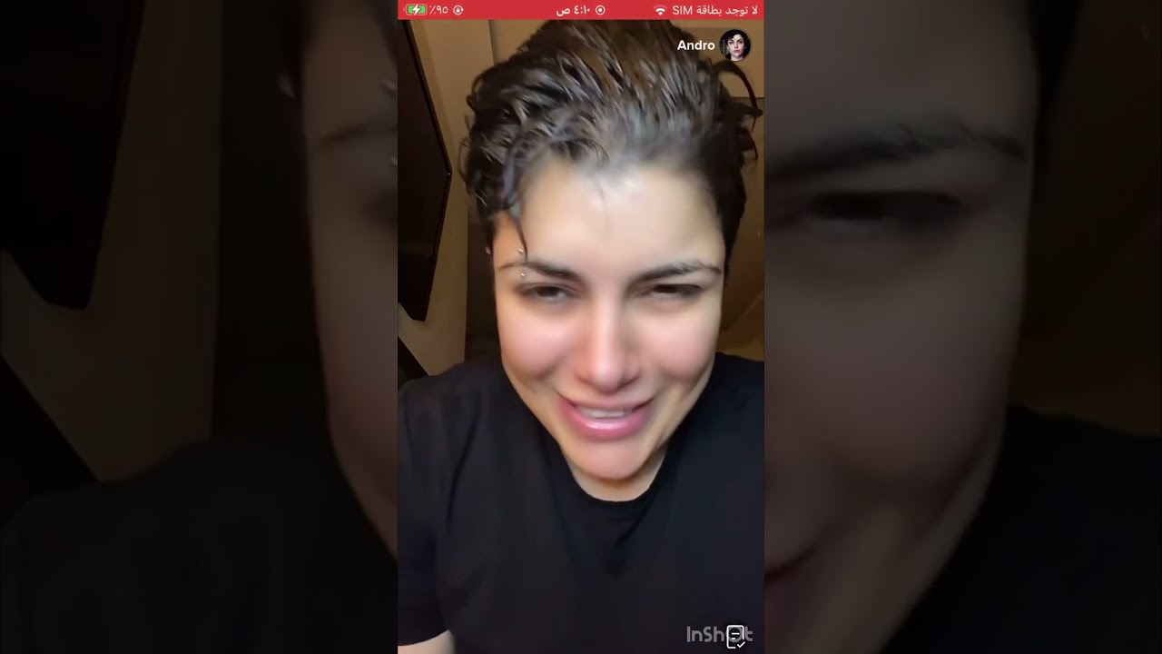 بث اندرو - سوالف