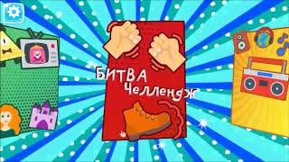 Видео Челлендж Новый Год