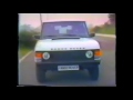 Range Rover Old Commercial