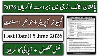 Pakistan Atomic Energy Jobs 2026 | PAEC Latest Jobs | How to Apply Online