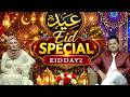Marhaba Eid Eid Special Show Eid Day 2 Eid Ul Fitr 2026 Transmission Such News 