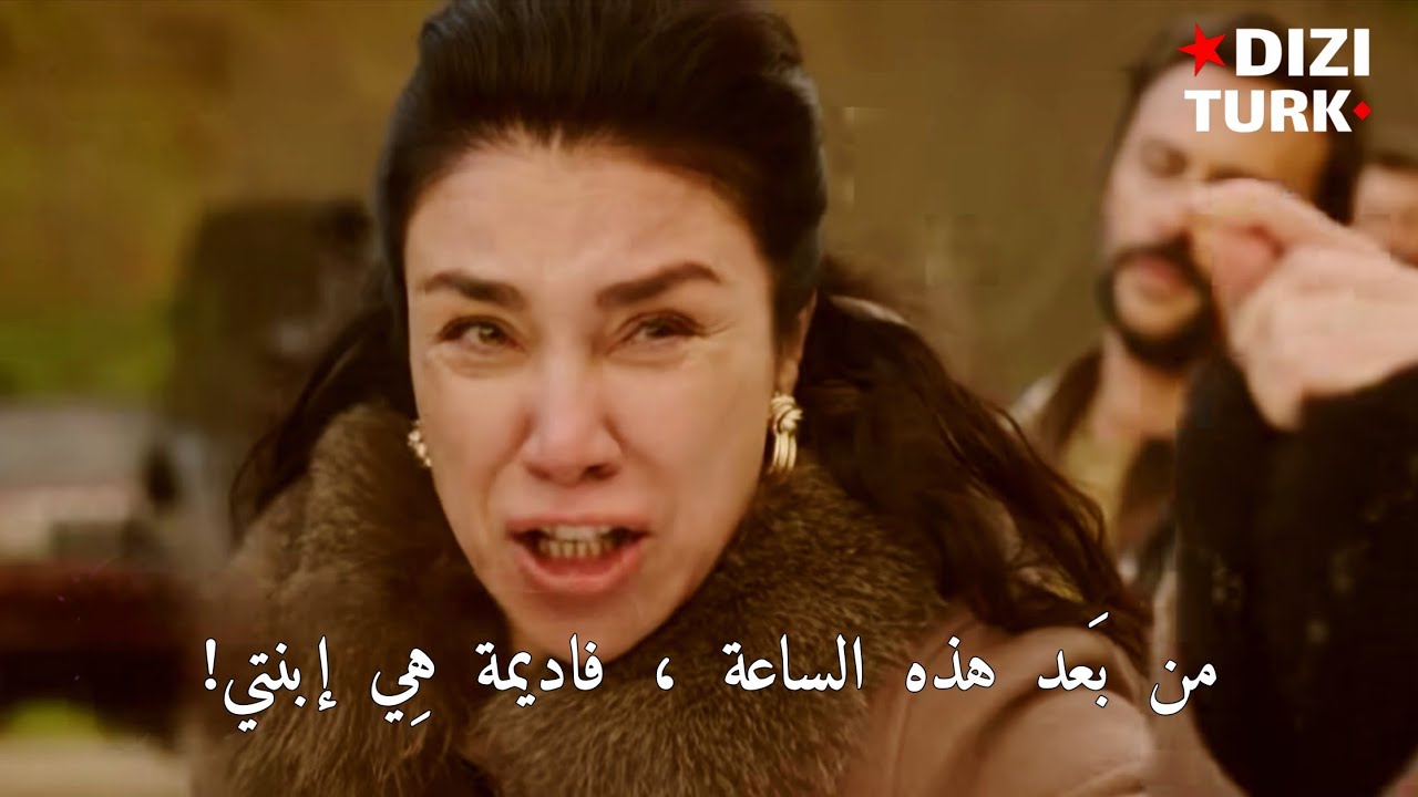 مسلسل هذا البحر سوف يفيض اعلان1 الحلقة 14 مترجم للعربية 🔥