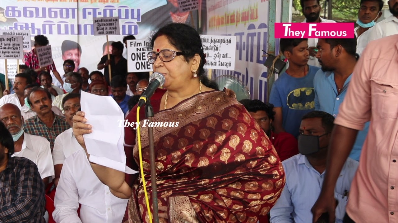 TR Wife Usha Latest Speech