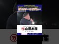DDT新宿FACE騒然　試合後にまさかの展開…鰻マスクウーマン登場！4.19志布志大会へ！鰻三兄妹が動き出す