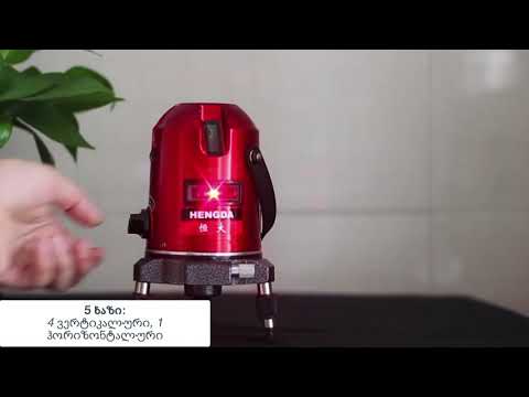 ელექტონული ლაზერული თარაზო