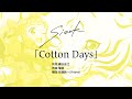 Sizuk/俊龍 - Cotton Days[カラオケ練習映像]/TVアニメ「異世界でもふもふなでなでするためにがんばってます。」オープニング主題歌