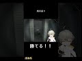 廃村を巡りました　#Shorts