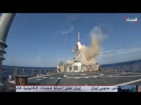 مراسل الحدث: غارات أميركية جديدة على الحوثي في صنعاء وعمران