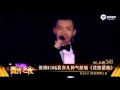 160107 微博之夜 KING 吴亦凡 【花房姑娘】 WuYiFan Kris