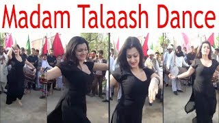 Madam Talaash Dance On Dhool