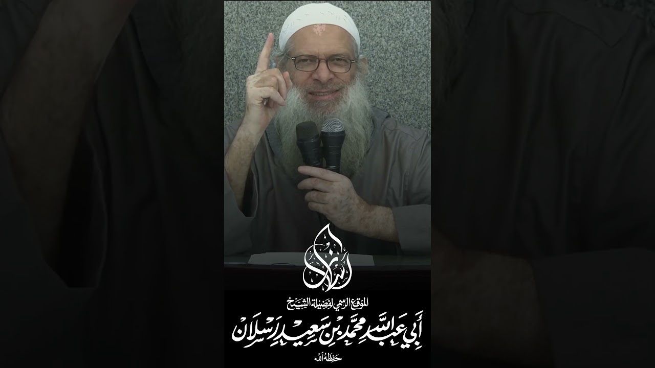 ياااااااارب …. ضاقت بي الدنيا وليس لي سواك 😔 #رسلان #اكسبلور #ريلز #العلامة_الرسلان #دويتو #قصص