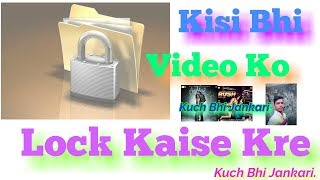 Video Ko Lock Kaise Kre screenshot 4