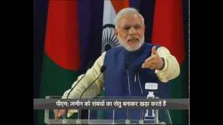 PM Modi at Bangabandhu International Conference Center hosted by University of Dhaka