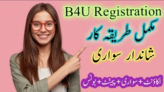 How to register on B4U CABS | How to use B4U CABS App screenshot 2