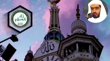 سورة إبراهيم كاملة- الشيخ عبدالرحمن الماجد