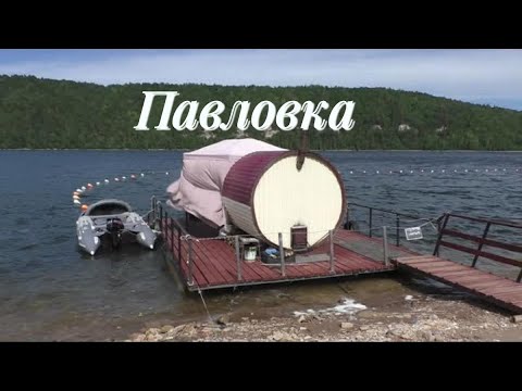 ОБЗОР Базы Отдыха ПАВЛОВСКИЙ ПАРК - Чудесный ОТДЫХ на Павловке @ArinaMiroshina