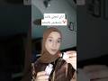 ازاي تحطي بلاشر ومتبقيش بلايتشو Sheglam Official SHEGLAM SHEGLAMBlush Makeup اكسبلور 