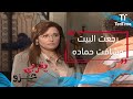 يتربى في عزو نوال رجعت البيت وشافت حماده قدامها مش هتصدق حصل ايه 