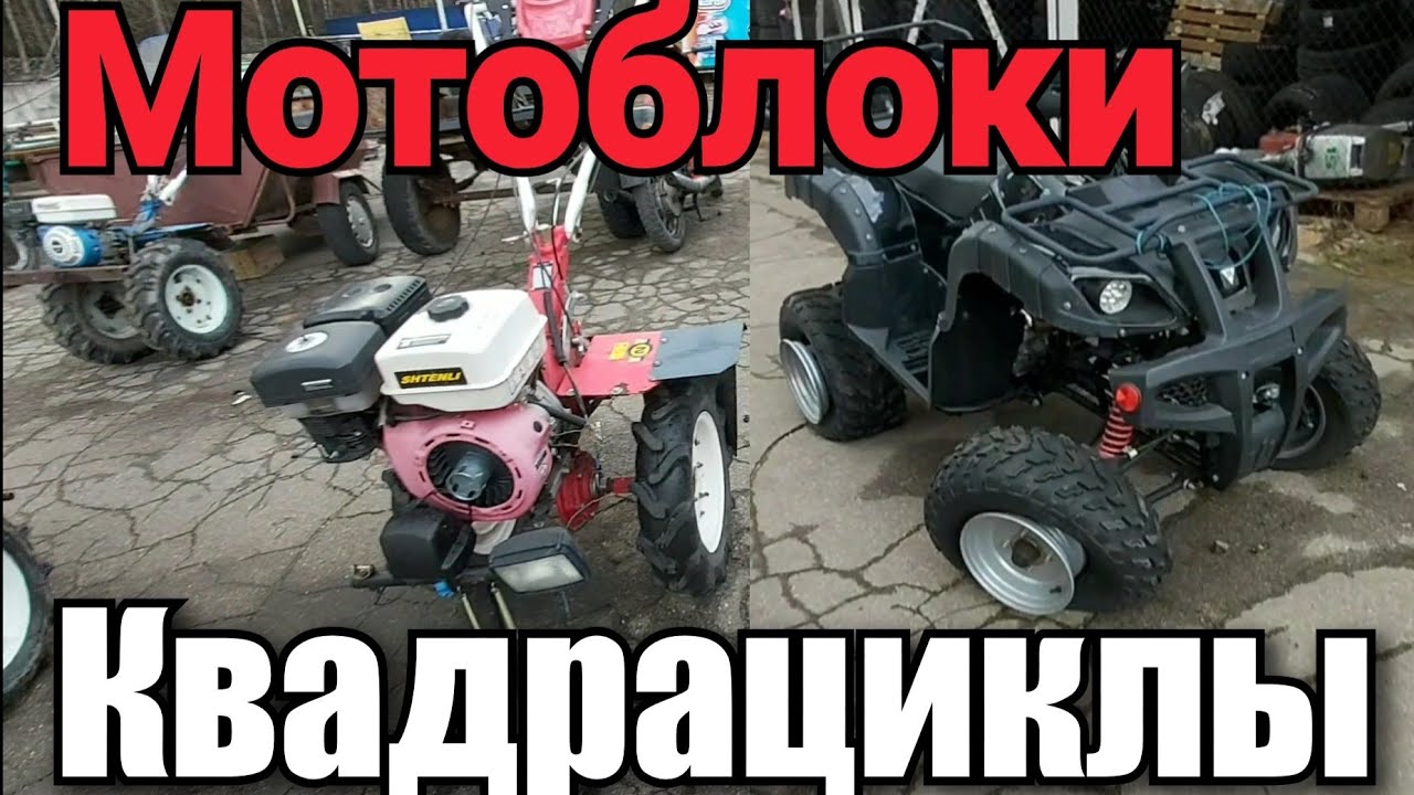 Трактор против автомобиля