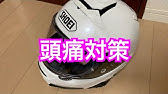 スポンジ削ってヘルメットの頭痛を解消した Diy Youtube スポンジ削ってヘルメットの頭痛を解消した Diy Youtube