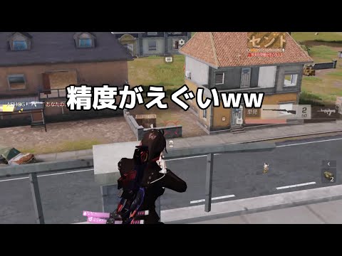 【荒野行動】2日で撮れたえぐい通常SR Only キル集