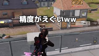 【荒野行動】2日で撮れたえぐい通常SR Only キル集