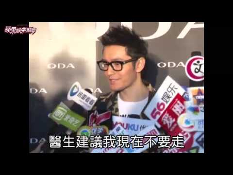 黃曉明拖腳傷現身北京慈善趴 駕兩輪帥到