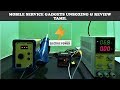 Mobile Service Gadgets Unboxing |Electric Power Tamil
