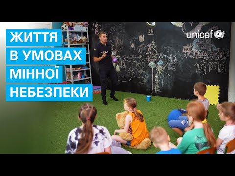 Херсонські діти вчаться