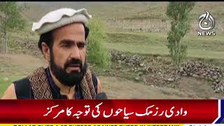 Razmak Valley of Balochistan has become a center of attraction for tourists - Aaj News