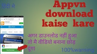 Appvn app download kaise kare screenshot 2