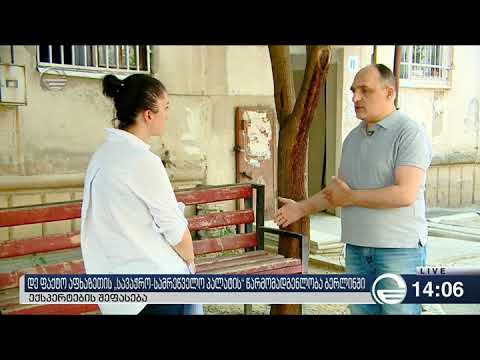 საგარეო უწყება ბერლინში დეფაქტო სოხუმის სავაჭრო წარმომადგენლობის გახსნას გამოეხმაურა