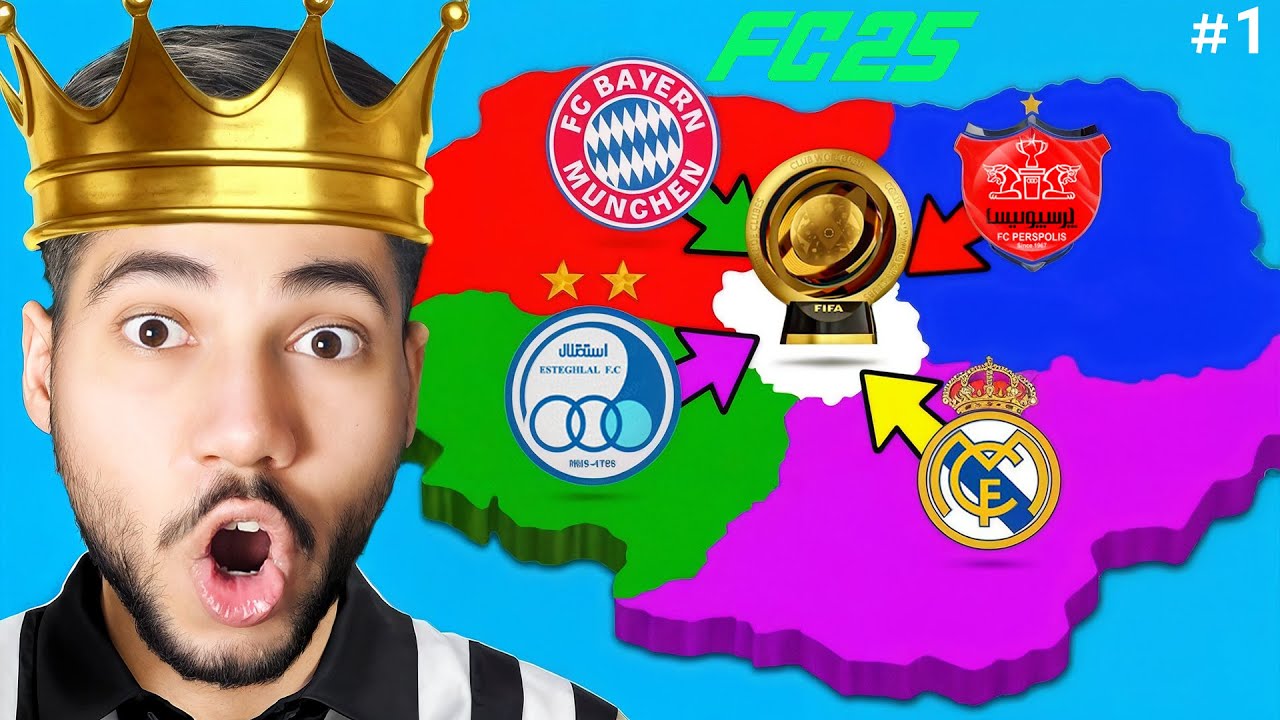 فقط یکی زنده می‌مونه! جزیره مرگ جام جهانی باشگاه‌ها 😱🔥