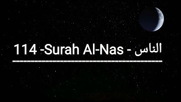 Corán: 114 . SURAT  Al-Nas  | سورة الناس | 🦋