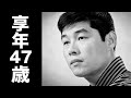 東京ぼん太(とうきょう ぼんた)1986年10月14日ご逝去(享年47歳)― 昭和の人気芸人