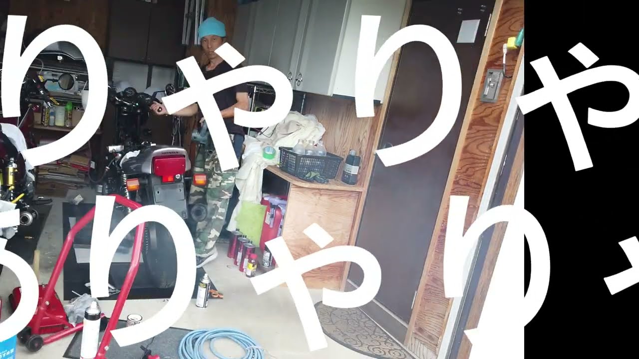 CB750RC42買ったからエンジンの調子見てみる