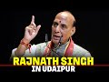 LIVE: RM Rajnath Singh attends 104th Foundation day of Bhupal Nobles University, Udaipur