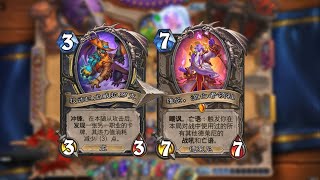当罗神获得维伦亡语，无限罗神启动！！！