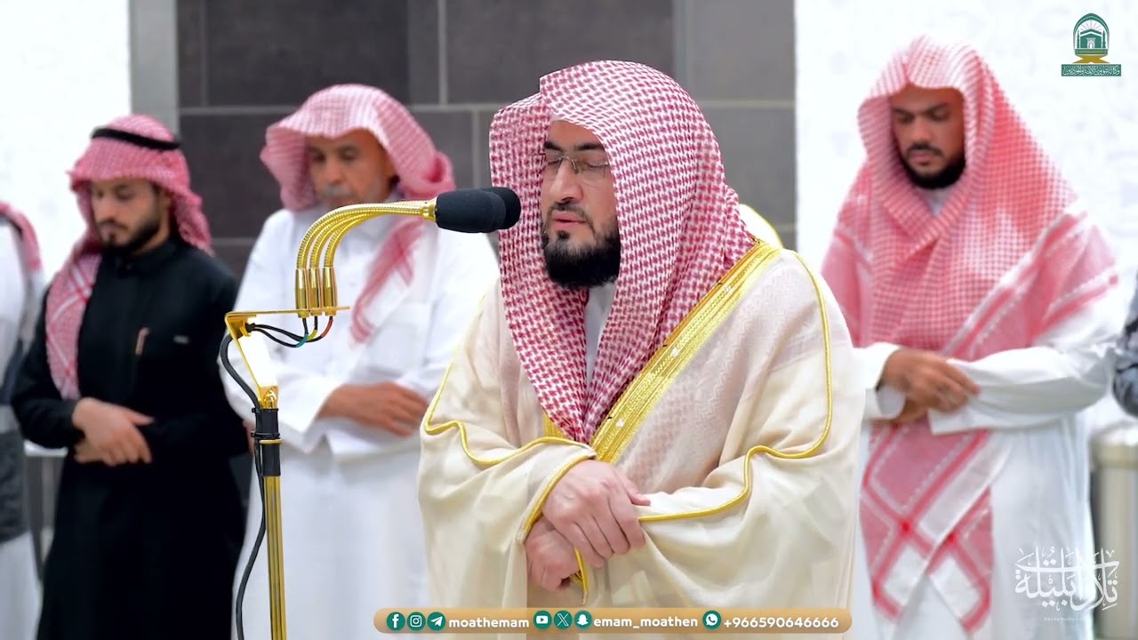 صلاتي المغرب والعشاء للشيخ د. بندر بليلة | الخميس 1-11-1445هـ