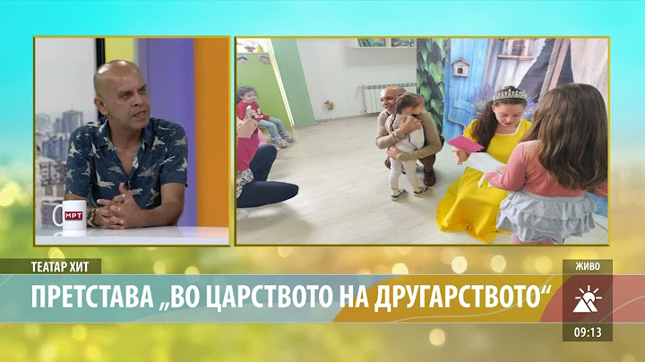 ТЕАТАР ХИТ - ПРЕТСТАВА „ВО ЦАРСТВОТО НА ДРУГАРСТВОТО“
