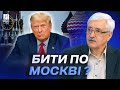 17 Patriot — міф? Трамп не розуміє, що постачає! Томагавки і JASSM будуть? — РОМАНЕНКО