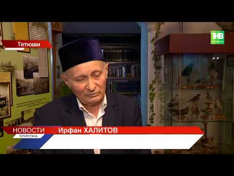 Музей Тетюшского края