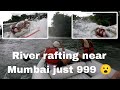 Adventure river rafting near Mumbai | Mumbai | Maharashtra | #riverrafting #adventure #fun #friends