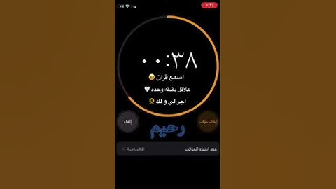 "إنا أنذرناكم عذابا قريبا يوم ينظر المرء ما قدمت يداه " بصوت القارئ اسلام صبحي 🌸🌸